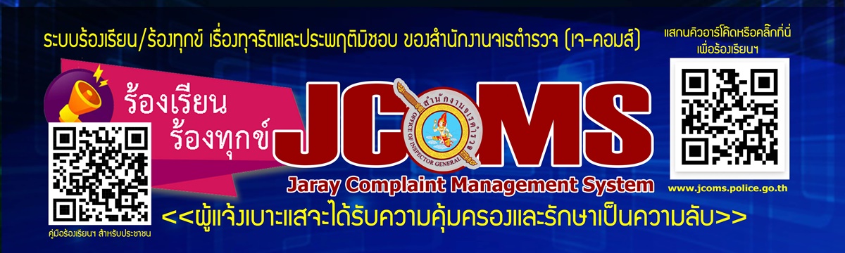 JCoMS2